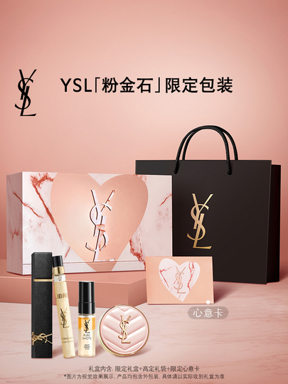 YSLセットYSL メイクアップセット」|イヴ・サンローラン・ボーテ公式