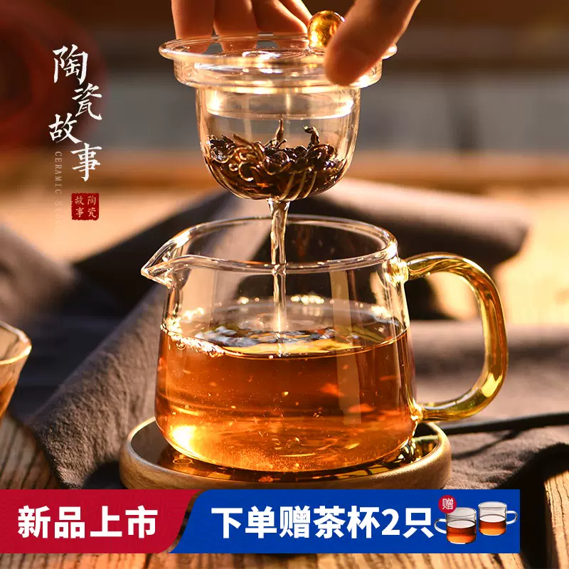 茶壶单壶家用套装过滤花茶壶耐高温泡茶壶泡茶器玻璃