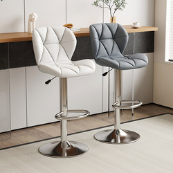 Bar Stool Modern Minimalist Bar Chair Cashier Front Desk Adjustable Backrest Chair Home High Stool Bar Counter High Stool