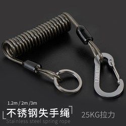 Stainless Steel Wire Lanyard, High-End Retractable Rope, Boat Fishing Lure Anti-Loss Wrist Strap, Automatic Rebound Reinforced Thickened Rope