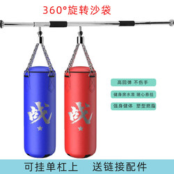 Children's Boxing Punching Bag Hanging Type Home Training Sandbag Glove Set Solid Adult Fitness Equipment Sandbag