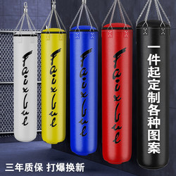 Boxing Punching Bag Hanging Type Adult Home Use Solid Training Equipment Muay Thai Hollow Fighting Sanda Children's Punching Bag