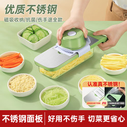 Multifunctional Vegetable Cutter, Potato Shredder, Household Coarse Shredder, Kitchen Slicer, Shredder, Grater