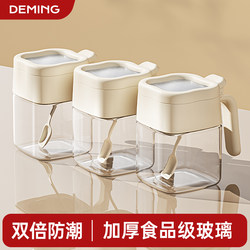 Seasoning Box Set, Seasoning Jars, Salt Jars, Condiment Bottles, Kitchen Household Seasoning Storage Box, Jar Combination