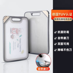 Antibacterial and Mold-Resistant Household Double-Sided Stainless Steel Fruit Cutting Board Kitchen Chopping Board Wheat Straw Cutting Board