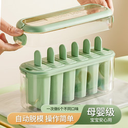 Homemade Ice Cream Molds for Making Ice Cream, Ice Cubes, Popsicles, and Large Ice Popsicle Boxes