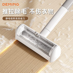 Lint Remover, Washable Lint Roller, Household Powerful Roller Brush for Removing Cat Hair, Clothes Lint Remover, Hair Cleaning Brush