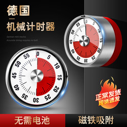 Kitchen Timer, Mechanical Timer, Study-Specific Alarm Clock, Kidsren's Self-Discipline Time Management Countdown Reminder