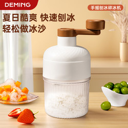 Manual Ice Shaver Machine for Home Use, Small Fluffy Ice Machine, Ice Crusher, Hand-Cranked Ice Shaver, Ice Crusher for Street Vending