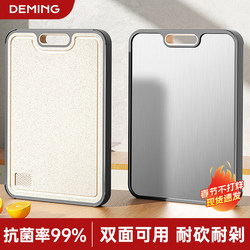 Antibacterial and Mold-Resistant Household Double-Sided Stainless Steel Fruit Cutting Board Kitchen Chopping Board Wheat Straw Cutting Board