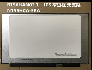 
Lenovo Savior Y7000 R7000 Y70001060 2019 Laptop Gaming Computer LCD Screen
