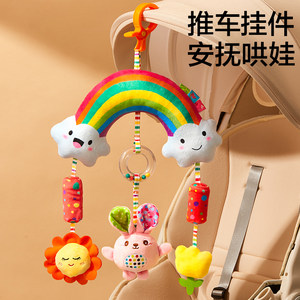 Car baby car toy, toy, pendant, bedside, baby hanging bed decorative cart, wind chip
