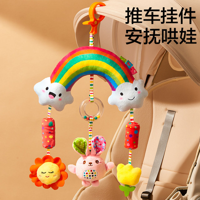 Car stroller toy pendant bedside rattle baby hanging bed decoration stroller wind chime pendant rear comfort