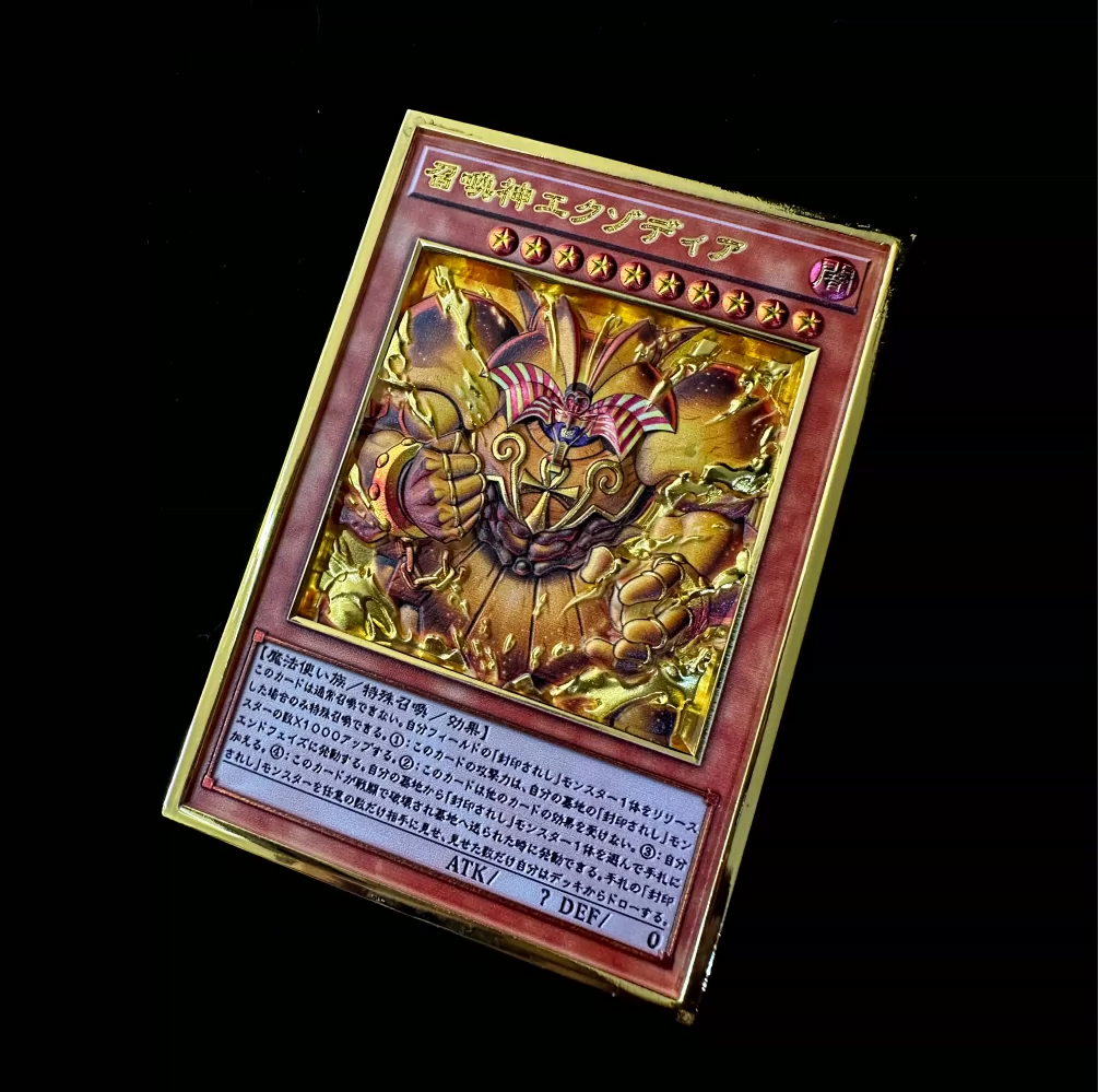 自制游戏王浮雕25周年纪念日文青眼白龙天童召唤神金属立体