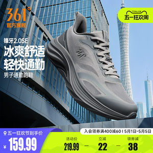 
361 Fengya 2.0SE sports shoes summer new mesh breathable thin running shoes shock-absorbing wear-resistant outdoor shoes for men