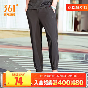 361 sports pants men's pants summer ice silk woven trousers loose straight quick dry pants men's casual nine-point pants
