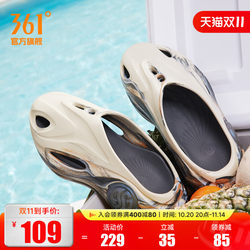 Youjing 2-Hole Clogs 361 Sports Slippers Men's Shoes 2025 Summer New Sandals Couple Sandals Outdoor Beach Shoes