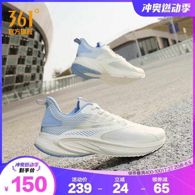 Suxing 361 Men's Shoes Sports Shoes 2024 Summer Mesh Breathable Casual ...