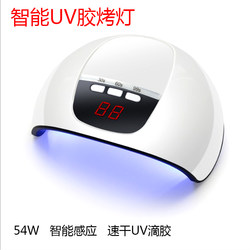 Uv Gel Curing Lamp Ultraviolet Lamp Uv Gel Curing Lamp Ultraviolet Light Therapy Machine 54W Nail Lamp Dryer