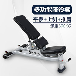 Dumbbell Bench Multifunctional Home-Use Foldable Adjustable Professional Bench Press Fly Exercise Sit-Ups Commercial Fitness Chair Equipment