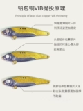 龙牙 Vib Luya Fake Bait ведущая медная медная виб -вибрация