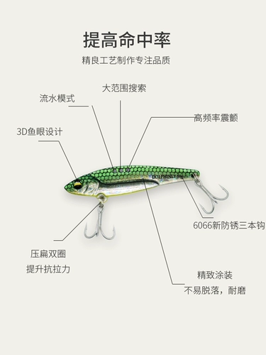 龙牙 Vib Luya Fake Bait ведущая медная медная виб -вибрация