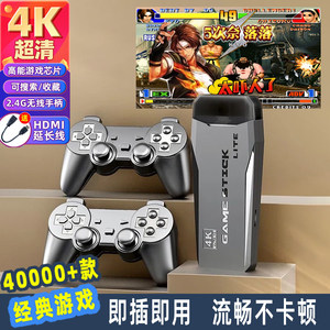 
2025 Home TV Games HDMI HD Wireless Handle Rocker Two-person Classic Nostalgic King of Fighters FC Arcade