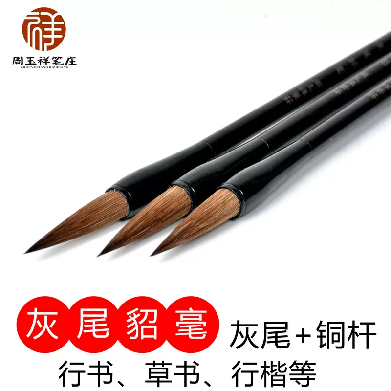 中国 碧玉 刻 筆洗 文房四宝 中国 碧玉 刻 筆洗 文房四宝 秦鑫(QINXIN)文房四宝毛笔套装报价_