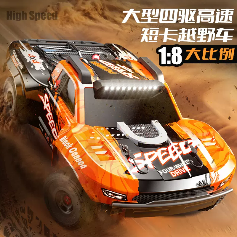 JJRC C8823 1/18 6x6 ラジコン 動作確認のみ未使用 ウニモグ 2025 1:18