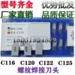 Đầu dụng cụ hàn C116 cacbua YT15/YG6/YW2/YW1 C125 Dao sắc C120 Dụng cụ tiện ren C122 mũi khoan thép Dụng cụ cắt