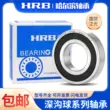 Vòng bi HRB Cáp Nhĩ Tân 6000 6001 6002 6003 6004 6005 6006RZ ZZ RS Z gốc gối bi asahi Vòng bi