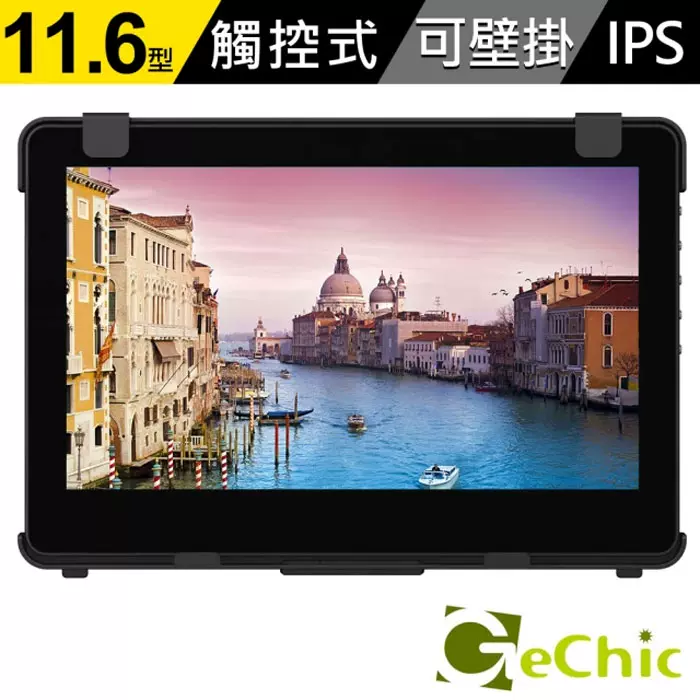 On-Lap 1102I フルHD タッチパネル搭載 モバイル液晶モニタ