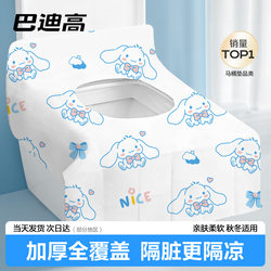 Disposable Toilet Seat Covers, Fully Covered Seat Cushion Covers, Individually Packaged for Travel, Hotel Use, Postpartum, Anti-Dirt Film for Toilet Seats