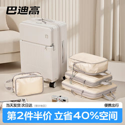 Travel Storage Bag for Clothes, Underwear, Suitcase Storage Bag, Compression Bag, Business Trip Travel Essential, Portable Organizing Bag