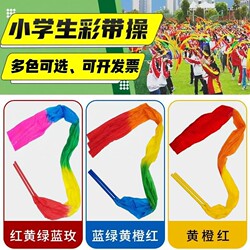 Ribbon Dance Props with Sticks, Colorful Ribbons for Dancing, Folk Dance, Children's Square Dance, Gymnastics Performance, Handheld Streamers