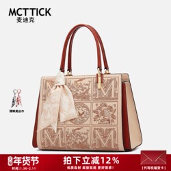 Medic Women's Bag Genuine Leather Elegant Handbag Wedding Bag Mother's Bag Mother-In-Law Birthday Gift Women's Bag Large Capacity