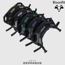 Factory Direct Sales Bulgarian Baguette Weight-Bearing Squat Training Sandbag Men's Gym Personal Training Physical Fitness Training