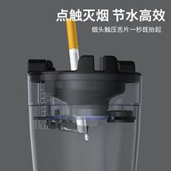 High-End, Stylish, and High-Class In-Car Ashtray with Water Tank, Dust Removal, Automatic Smoke Extinguishing, High-Tech, Tall Model