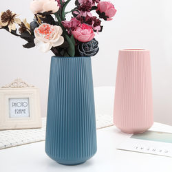 Large Minimalist Plastic Vase Dry and Wet Flower Flower Arrange Container Scandinavian INS Style Floriculture Decorative Imitation Porcelain Vase