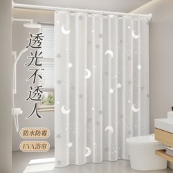 High-End Shower Curtain, Waterproof and Mildew-Proof, Shower Partition, Bathroom, Shower, No-Drill Installation, Blocking Door Curtain, Quick-Drying Fabric