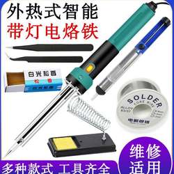 Electric Soldering Iron for Home Use, Fast Heating, Quick-To-Use External Heating Type, Electric Soldering Iron Set for Home Use