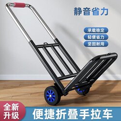 Trash Can Transport Cart, Heavy-Duty Luggage Cart, Elderly Shopping Cart, Small Cart for Carrying Goods, Pull Cart, Handcart, Household Cart