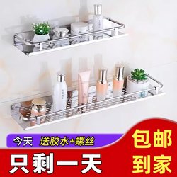 Wall-Mounted Household Bathroom Mirror Shelf under the Mirror Tray for Bathroom Mirror