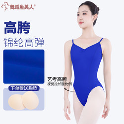 Dance Fish Beauty Ballet Dance Art Exam High-Crotch Big Back Gymnastics Practice Suit Adult Strap Jumpsuit 5569