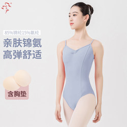 Dancing Fish Beauty Ballet Dance Practice Training Leotard Gymnastics Suit Basic Women's Bodysuit 5281