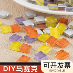 Special Sale 1200 Pieces 1 Kilogram 1cm DIY Small Particles Crystal Mosaic Patch Tiles Handmade Materials 