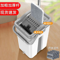 Lazy Mop Magic Tool for Home Use, One-Swipe Clean, No Hand Washing Needed, Flat Mop, Absorbent Mop, Mop Set with Bucket