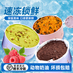  Jar Cake Afternoon Tea Dessert Animal Cream Taro Puree Pistachio Box Thousand-Layer Mousse