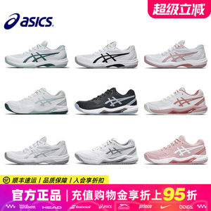 
Asics tennis shoes 2026 men's and women's Game FF Dedicate8 professional cushioning sneakers