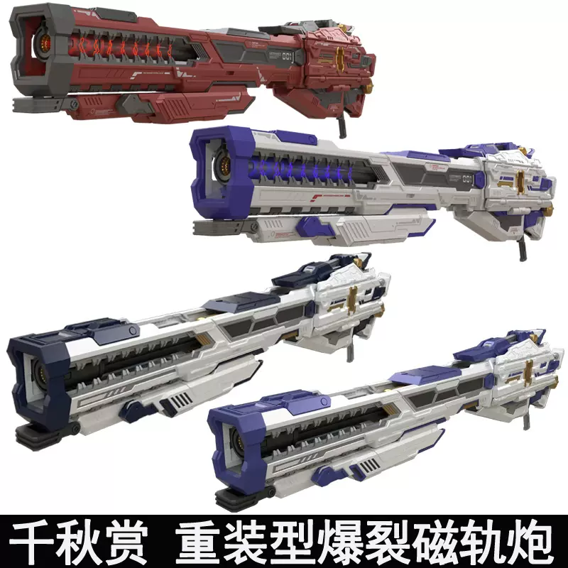 随型八破图锦灰堆精雕图jdp灰度图bmp